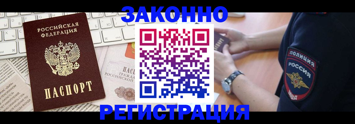 пропишу в квартире в Инзе